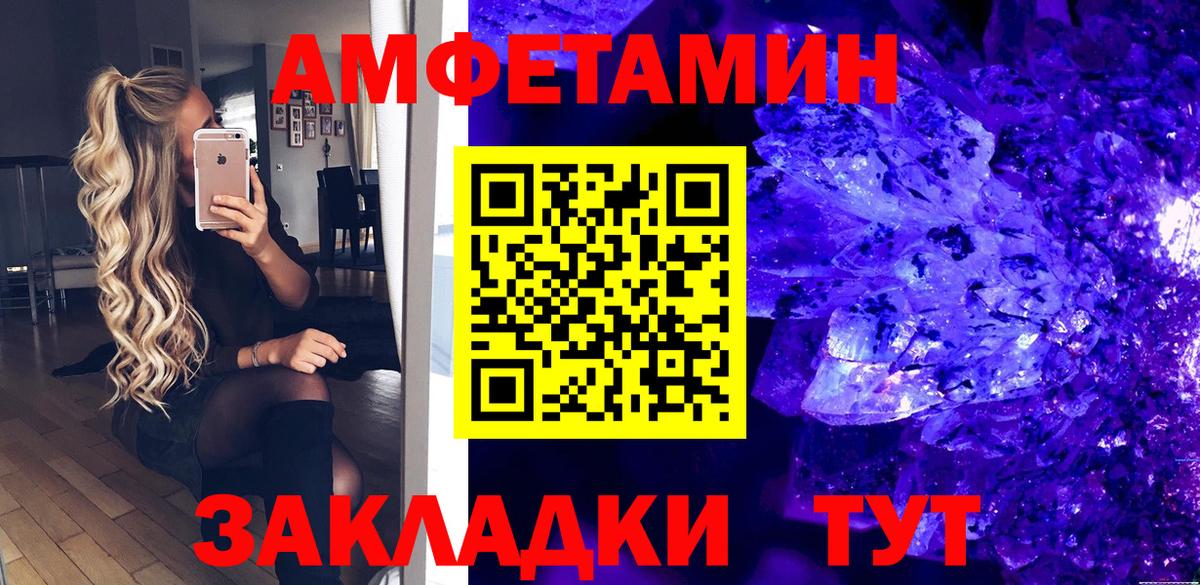 АМФЕТАМИН  Вход с VPN  Мурино  mega ссылка  АМФ 97% 