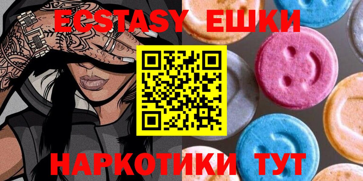 Экстази бентли Мурино