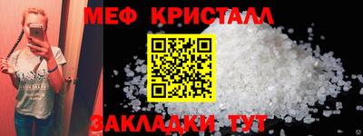 гашик Донецк