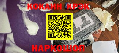 мефедрон VHQ Дубна