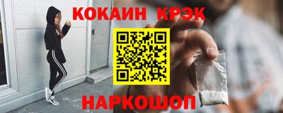 гашик Донецк