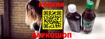 гашик Донецк