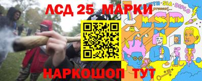 гашик Донецк