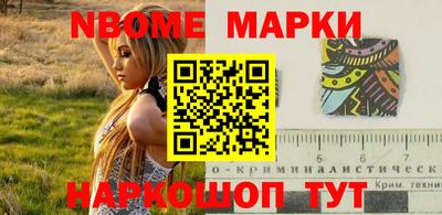 гашик Донецк