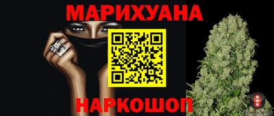 гашик Донецк