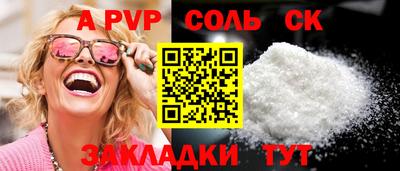 метадон Донской