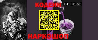гашик Донецк
