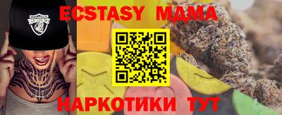мефедрон VHQ Дубна