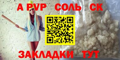 гашик Донецк