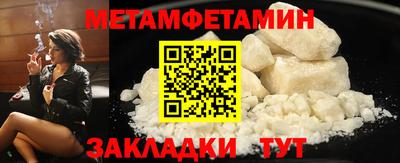 гашик Донецк