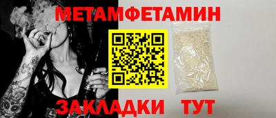 мефедрон VHQ Дубна