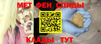 метадон Донской