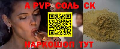 гашик Донецк