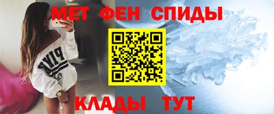мефедрон VHQ Дубна