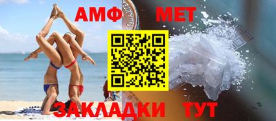мефедрон VHQ Дубна