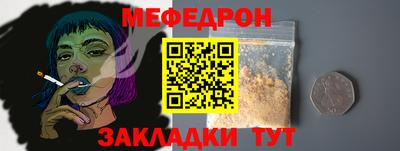 мефедрон VHQ Дубна