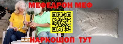 гашик Донецк