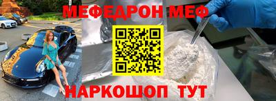 мефедрон VHQ Дубна
