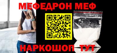 гашик Донецк