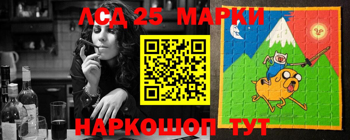 LSD-25 экстази  LSD-25 экстази кислота  LSD-25 экстази кислота  Вход с VPN  Мурино 