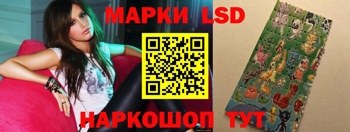 Лсд 25 экстази ecstasy Мурино