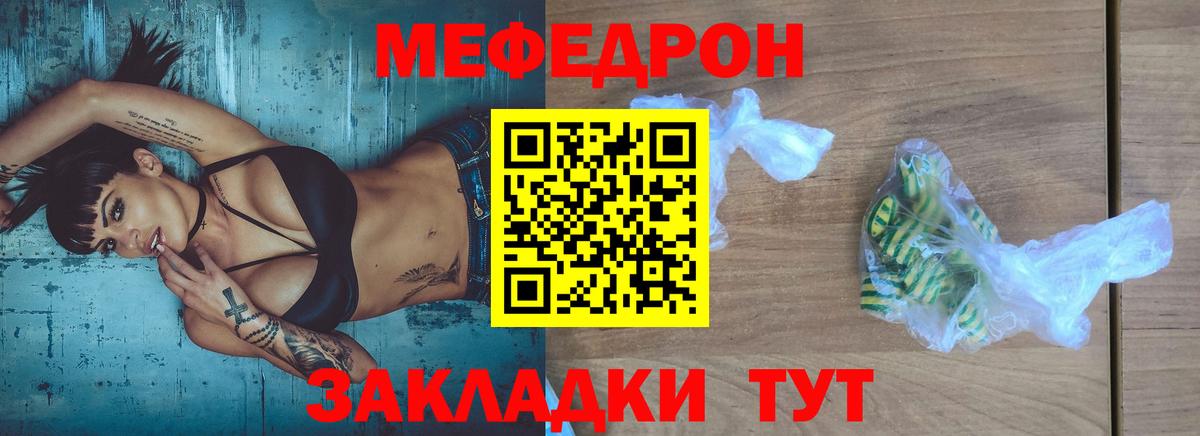 Мурино  Мефедрон  Вход с VPN  Мефедрон VHQ  Мефедрон  МЕФ mephedrone 