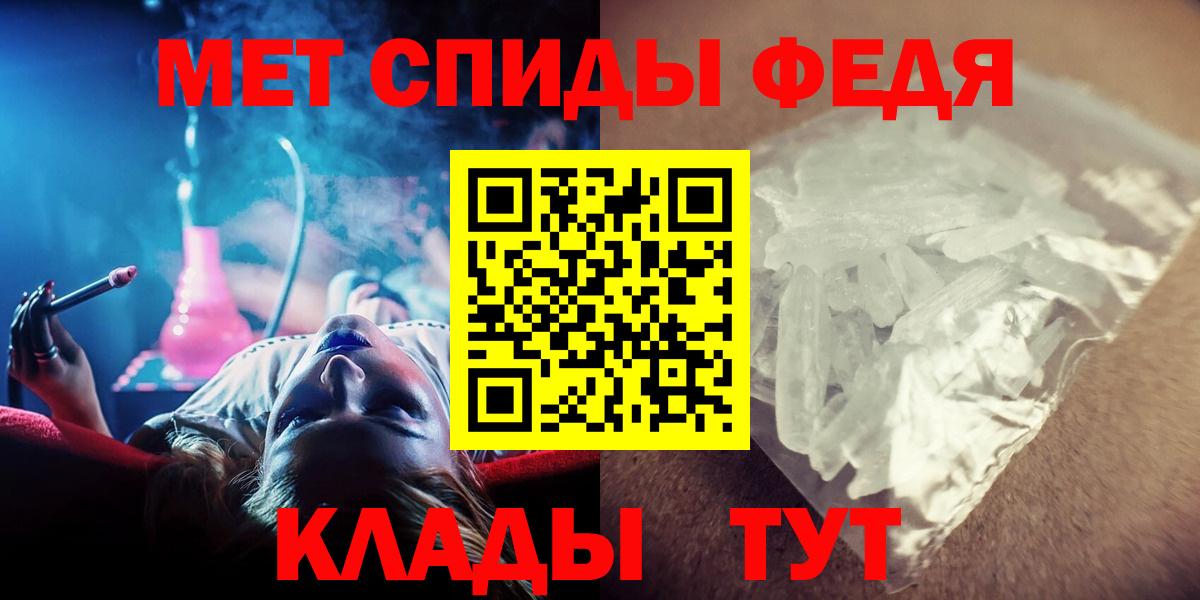 Мурино  МЕТАМФЕТАМИН винт  МЕТАМФЕТАМИН винт  Вход с VPN 