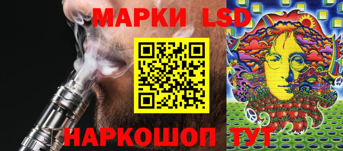 Мурино  Наркотические марки 1,8мг  Вход с VPN 