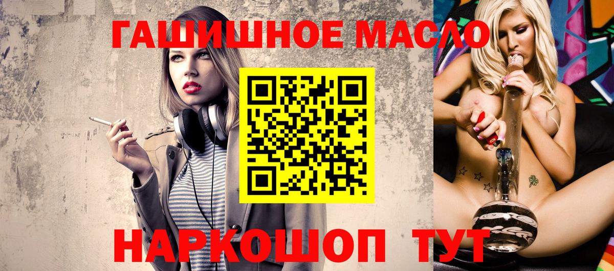 Мурино  Дистиллят ТГК вейп  кракен рабочий сайт  Вход с VPN 
