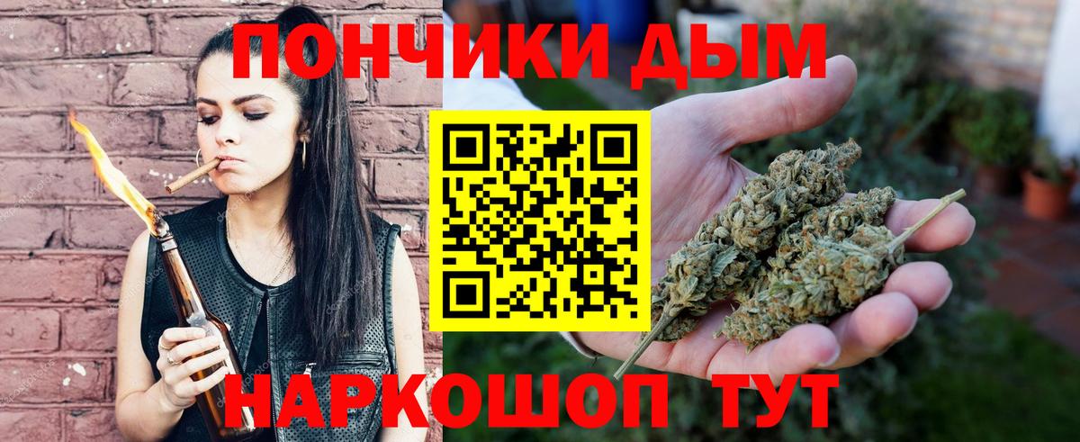 Шишки марихуана марихуана  Вход с VPN  Марихуана ГИДРОПОН  Бошки марихуана Ganja  Мурино  Бошки Шишки Bruce Banner 