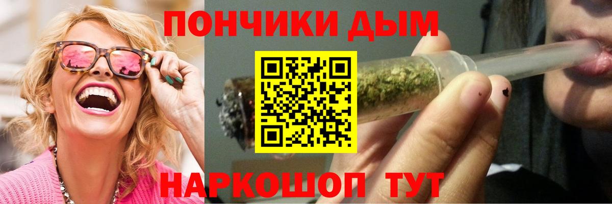 Марихуана гибрид Мурино